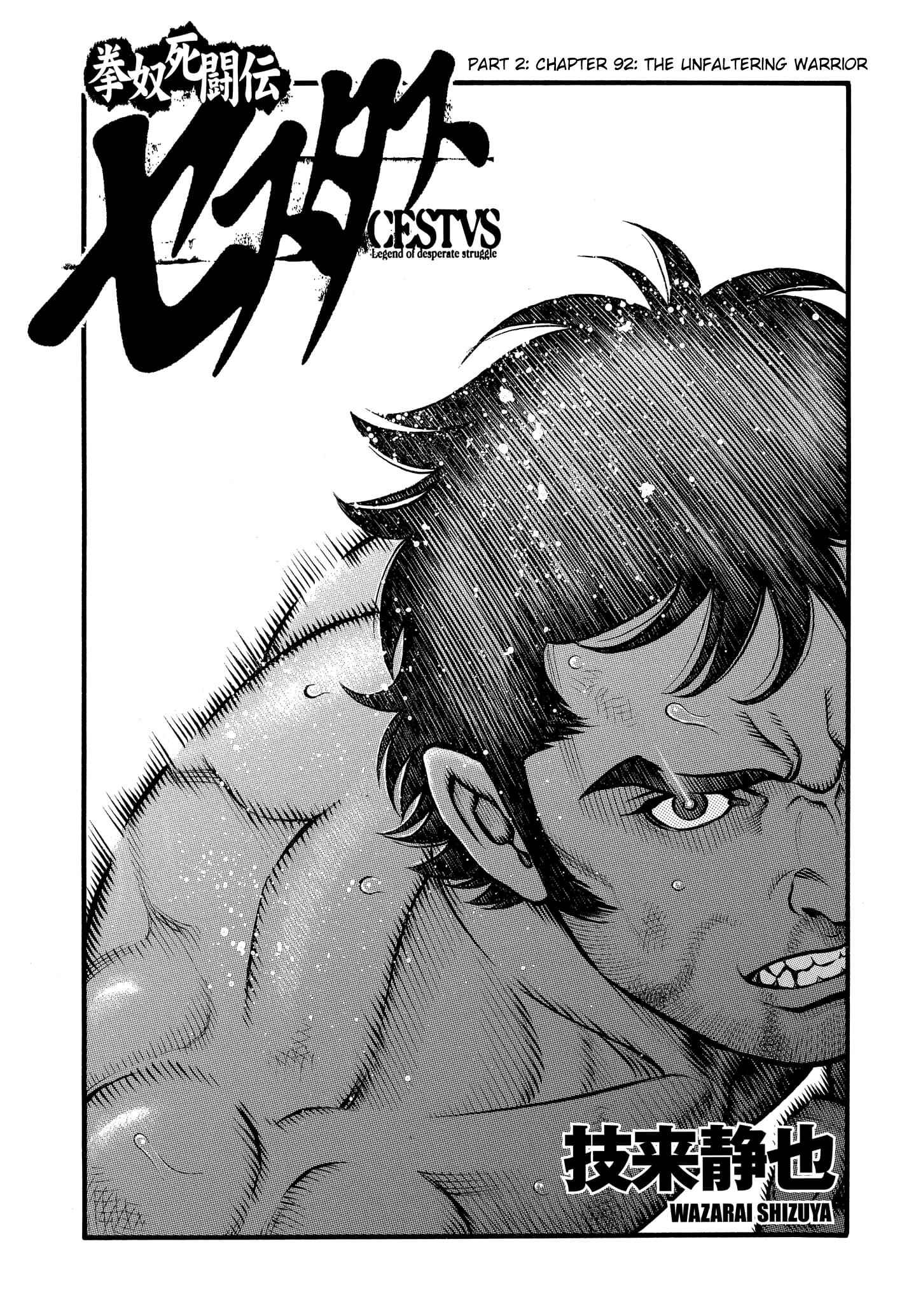 Kendo Shitouden Cestvs Chapter 92 1